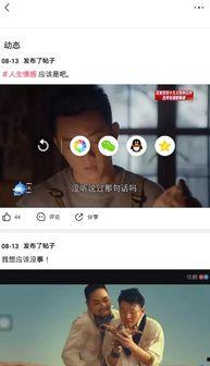 娱乐吃瓜怎么剪辑配音