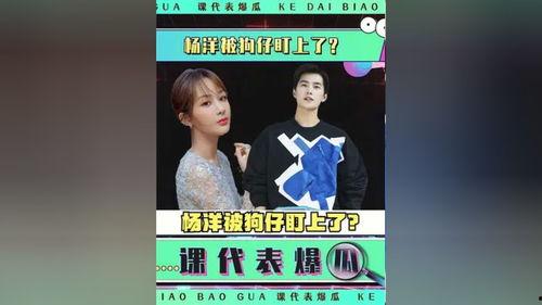 娱乐吃瓜 小故事视频,揭秘小故事背后的娱乐圈风云