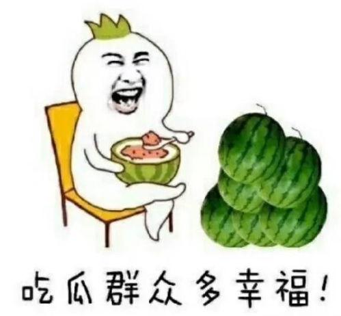 吃瓜娱乐一起唠嗑,娱乐八卦，一起唠嗑那些事儿
