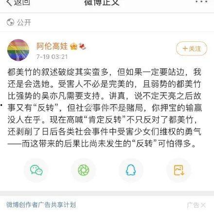 娱乐圈吃瓜大全pdf在哪看,揭秘热门事件，一网打尽明星幕后故事